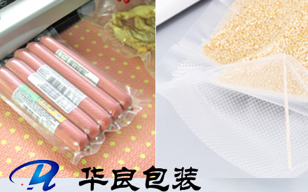 什么食品適用紋路真空包裝袋？