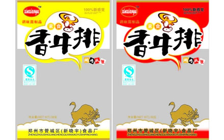 速凍牛排真空包裝袋漏氣是怎么回事？